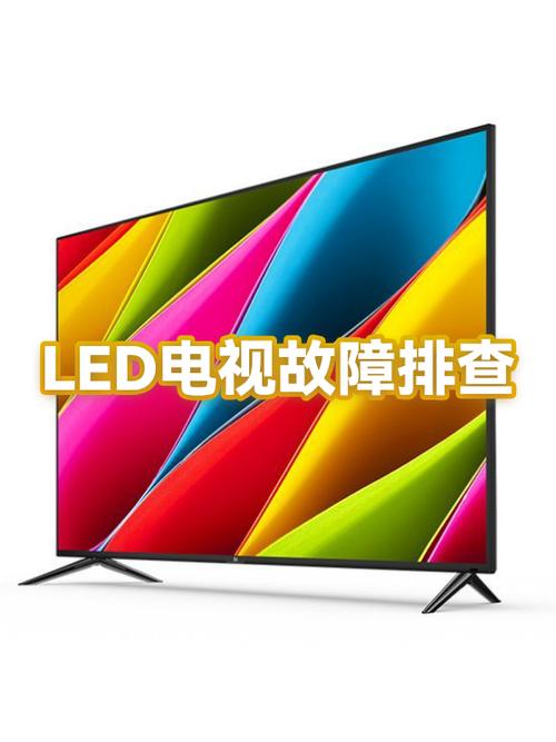 电视机插上电源没反应怎么办缩略图