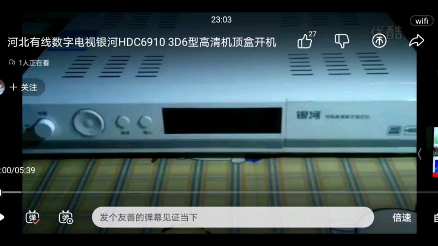 有线电视机顶盒哪里买缩略图