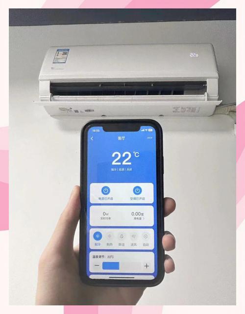 红米手机怎么用红外线控制空调缩略图