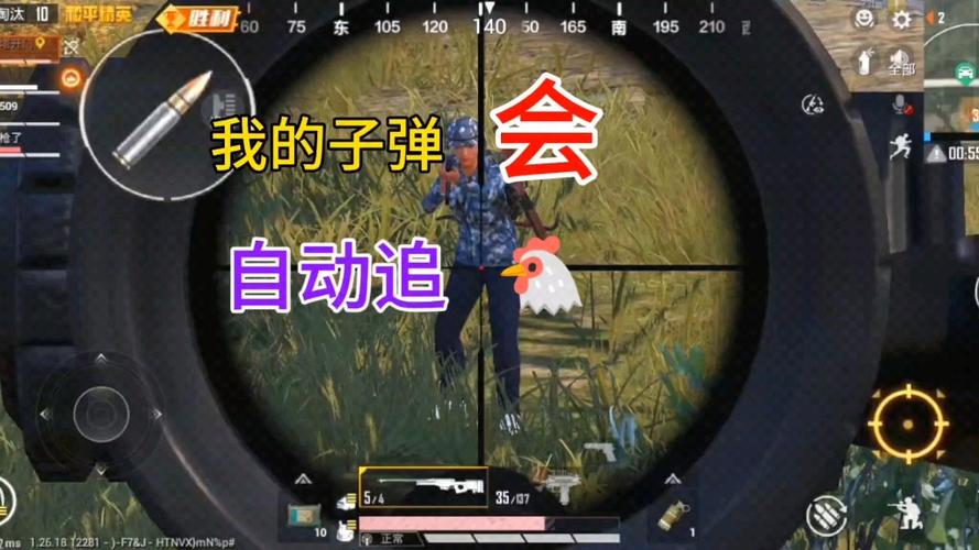 和平精英8倍镜配什么枪游戏截图