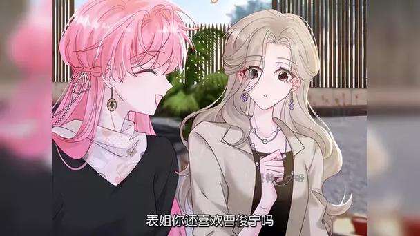 转生成了恶役千金大小姐缩略图