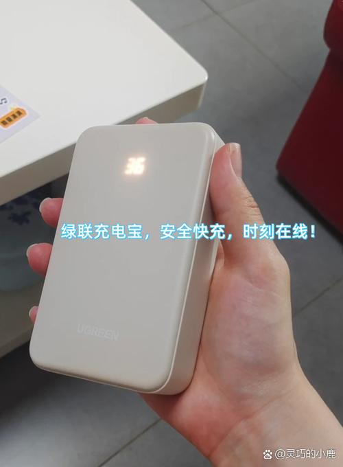 充电显示白色是怎么回事缩略图