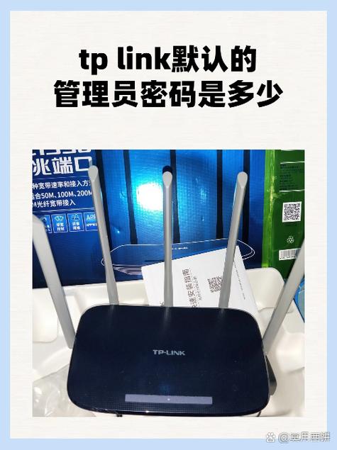 TP-LINK路由器管理缩略图
