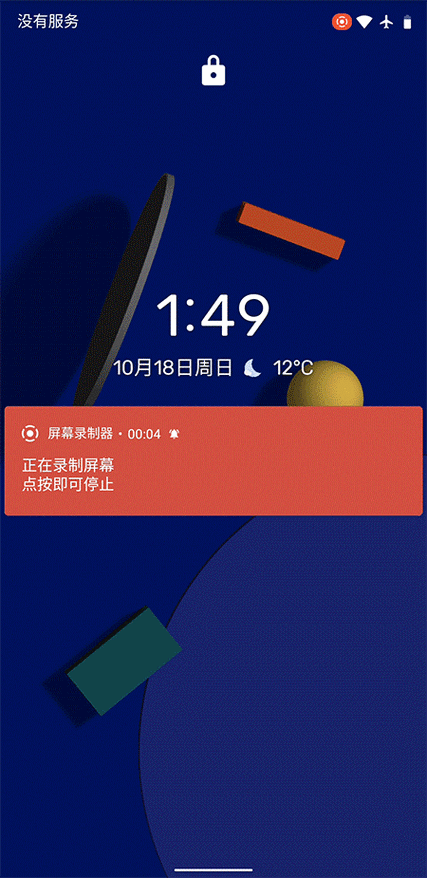 动态壁纸多的软件哪个好缩略图