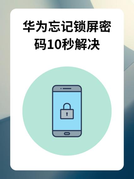 华为学生模式默认密码是多少缩略图