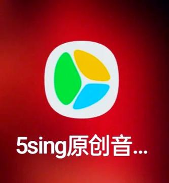 歌曲伴奏下载免费mp3伴奏软件手机版缩略图