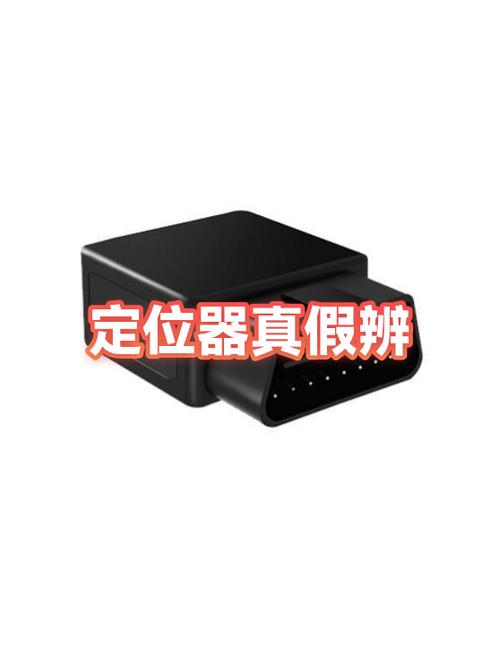 卫星机顶盒位置锁定1图标