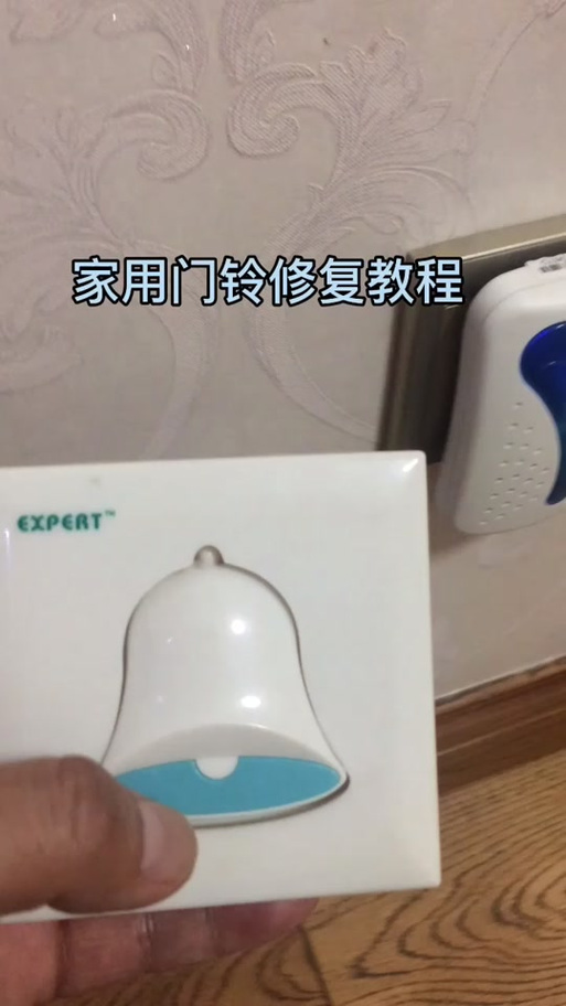 门铃常见故障及维修缩略图