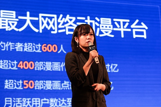 腾讯动漫2018旧版官方版的功能介绍缩略图