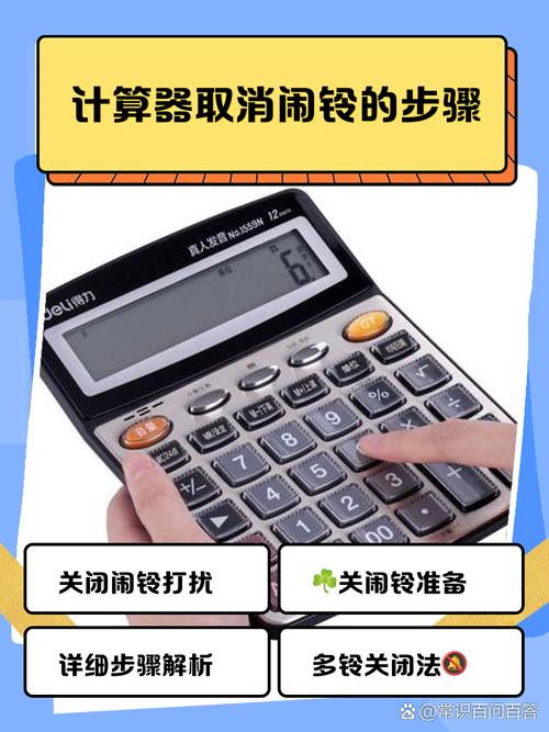 计算器按哪个键关闭缩略图