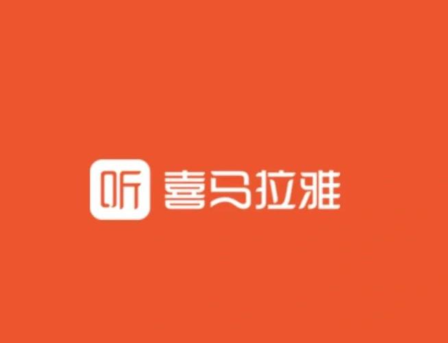 喜马拉雅喜点有什么用缩略图