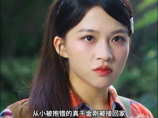 退坑豪门后,真千金她一心报国知乎缩略图