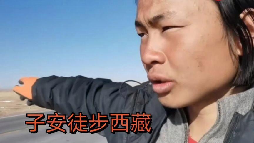 廖子安徒步个人资料游戏截图