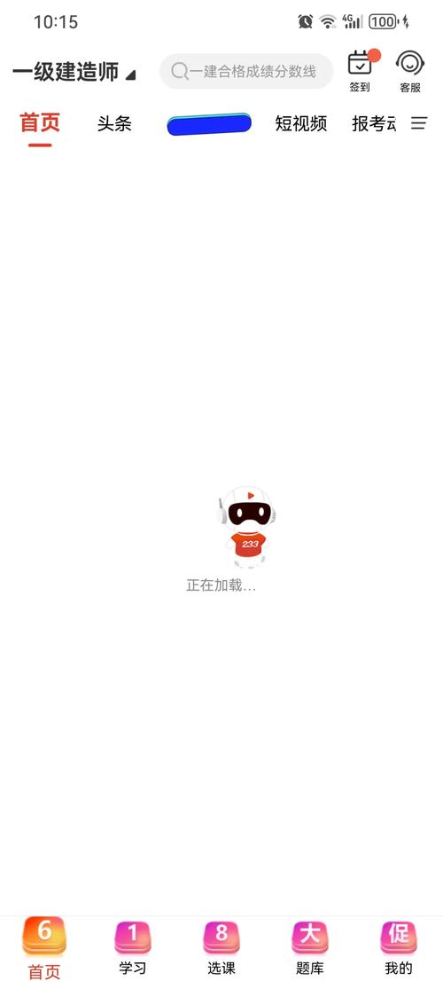 jm打不开一直白屏缩略图