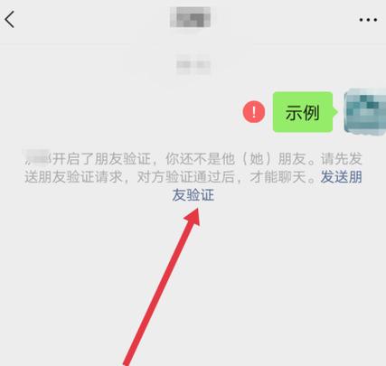 王者荣耀明明是好友却不显示缩略图