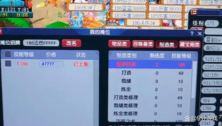 梦幻西游5开没修能刷副本缩略图