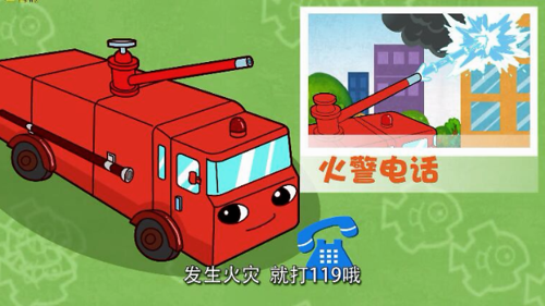 手机号码被标注了快递送餐如何解除缩略图