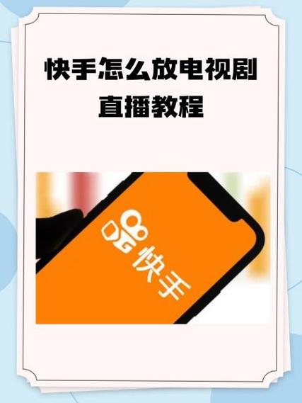 快手实名认证不是本人可以直播吗游戏截图