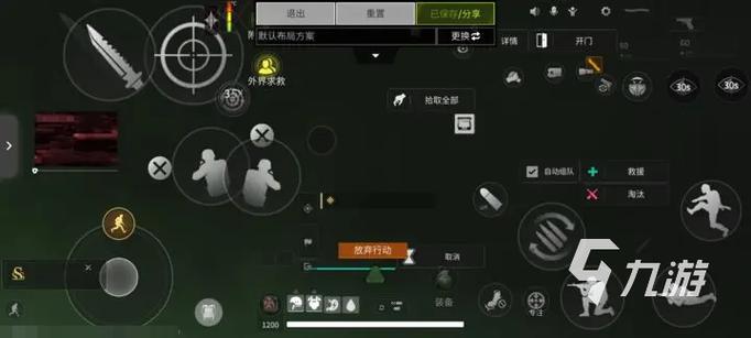 萤火突击pc版设置按键图标