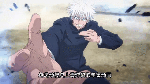 咒术回战第二季在线观看完整版图标