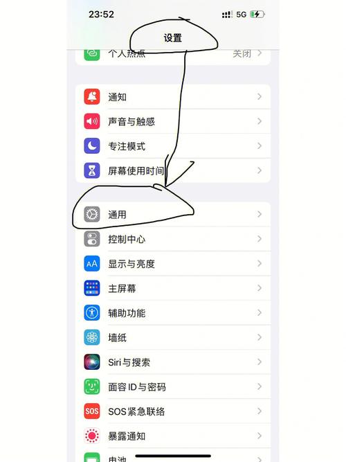 手机搜不到其他手机的热点图标