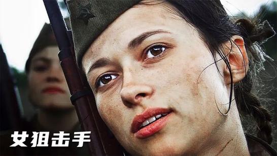 美国电影《女狙击手》在线观看游戏截图