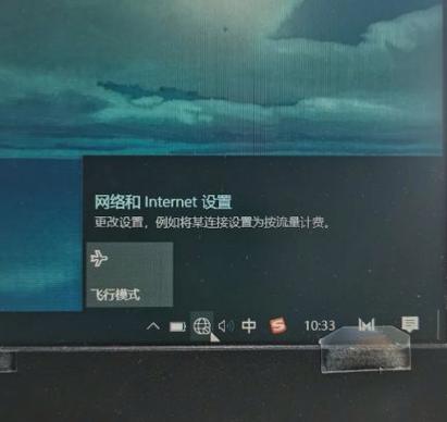 联想y460CMOS游戏截图
