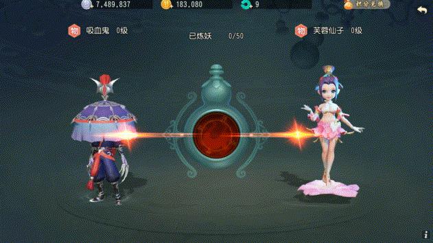 梦幻西游三维版炼妖视频缩略图