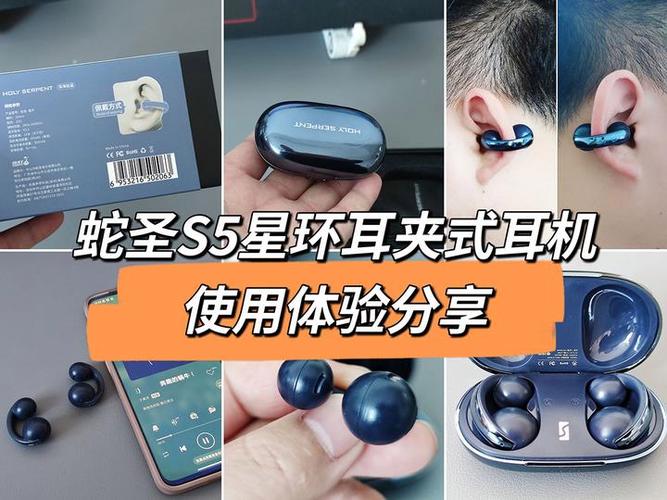 耳机耳夹怎么带图解图标