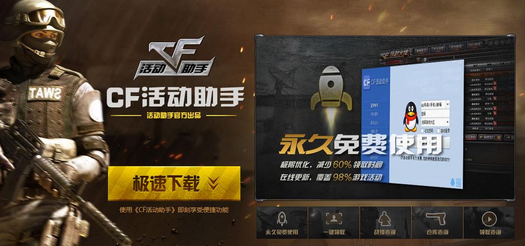 穿越火线活动邀请好友登录奖励怎么领不了图标