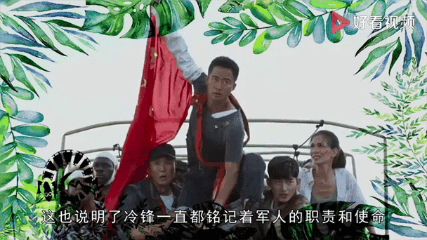 战狼陈塘第二部