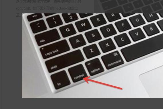 苹果鼠标怎么用右键复制粘贴缩略图