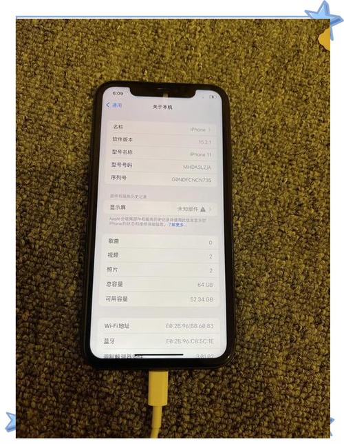 苹果手机屏幕上有个锁是什么意思缩略图