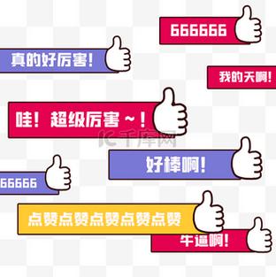 b站彩色弹幕怎么发游戏截图