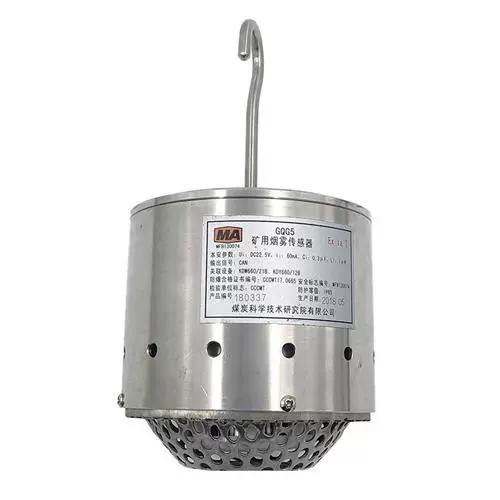 煤矿皮带烟雾传感器安装位置缩略图