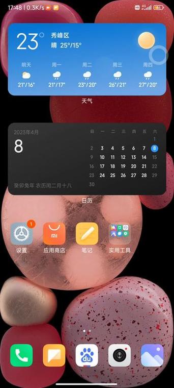 小米手机右上角那个方框俩箭头是什么意思缩略图