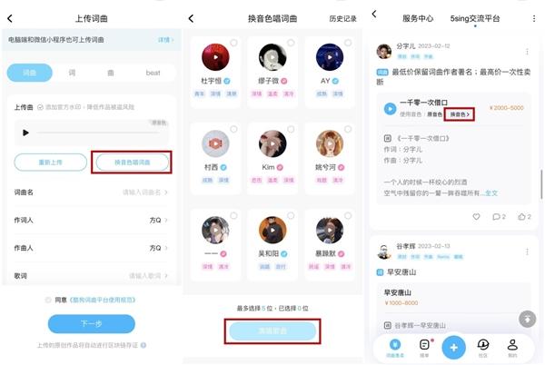 苹果控制中心的音乐怎么换成酷狗缩略图