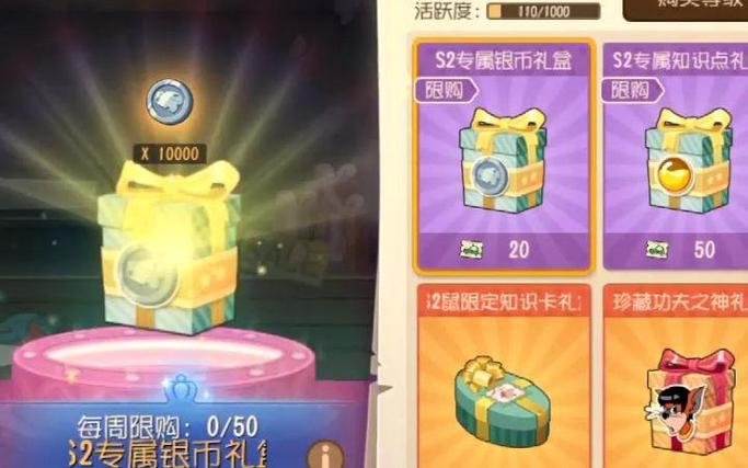 猫和老鼠s2赛季结束时间缩略图
