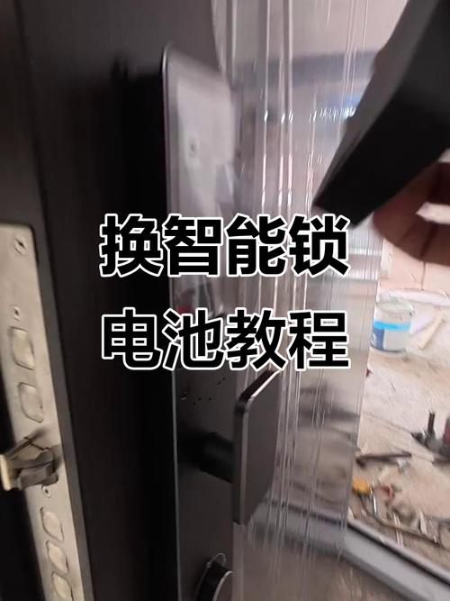 指纹锁更换电池后指纹要重新录吗缩略图