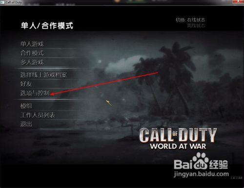 cod5控制台作弊码缩略图