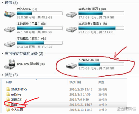 怎么将百度网盘的文件下载到u盘