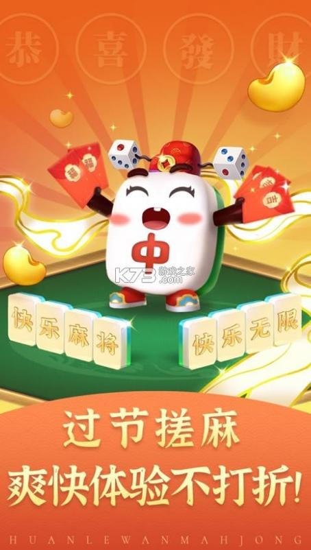 宜昌血流成河换三张手机版下载图标