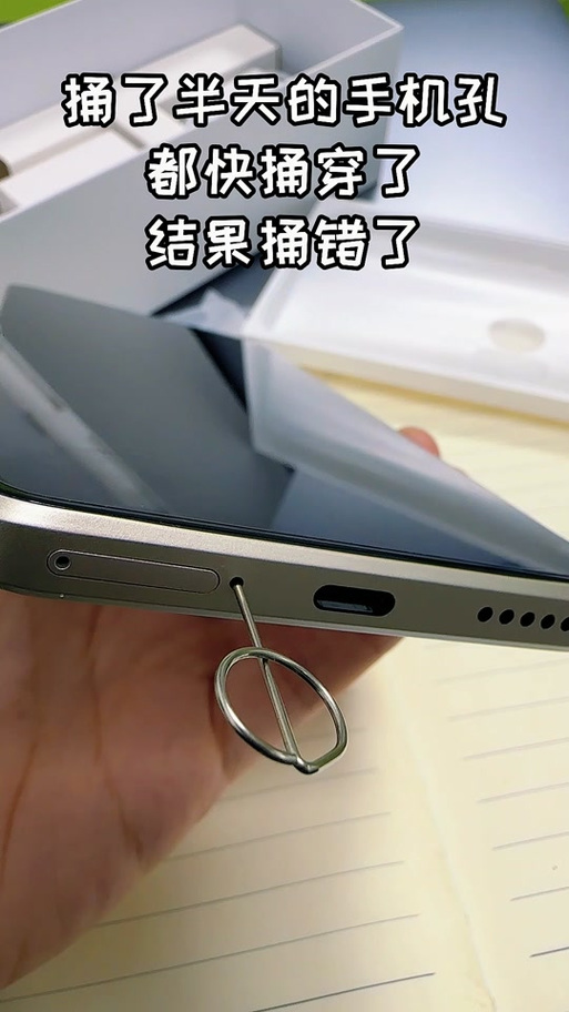 华为70手机卡槽怎么打开缩略图