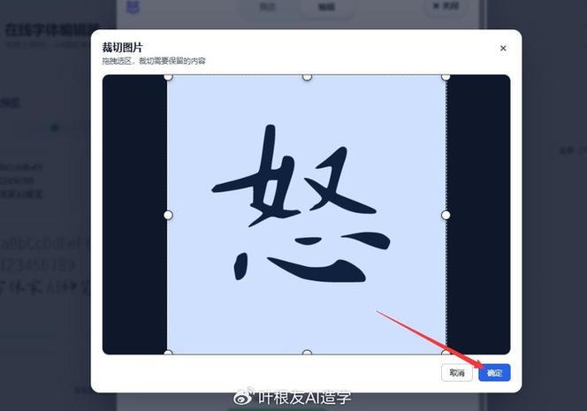荣耀手机怎么把字体调整更小缩略图