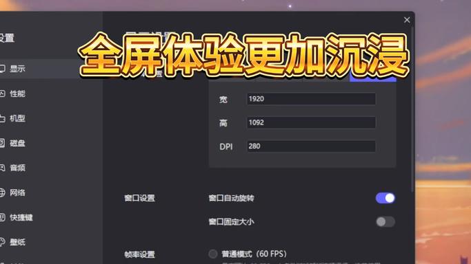 雷电模拟器闪退怎么修复缩略图