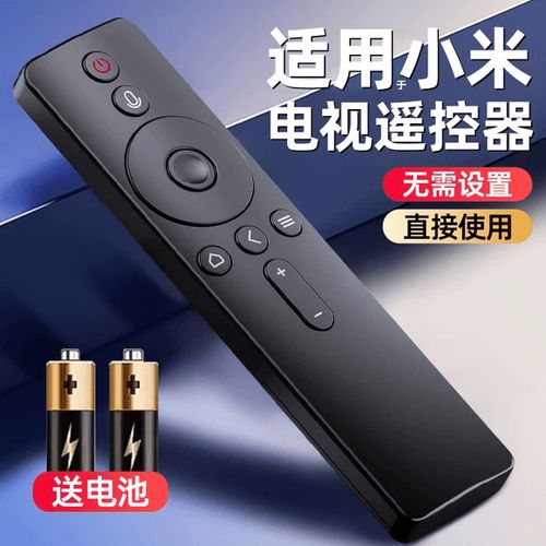 红米支持红外线遥控吗缩略图