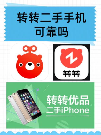 转转更换原厂屏能买吗缩略图