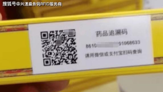 微信扫码药品扫不出来怎么回事缩略图