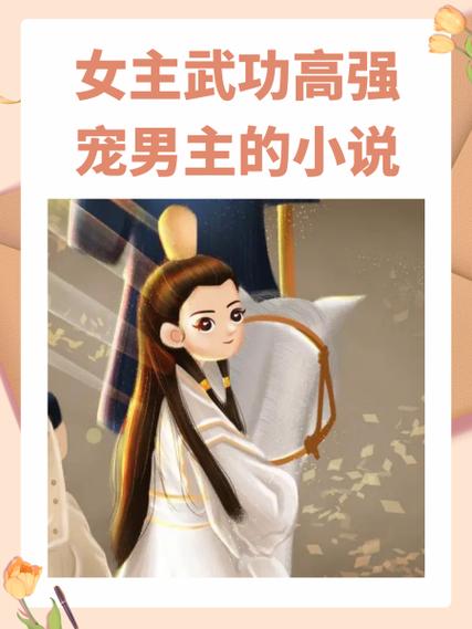 小说女主叫夏什么月男主叫南宫什么缩略图