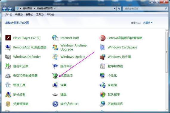 惠普电脑下载不了软件什么原因图标